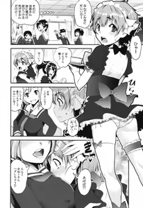 Page 319 of COMIC Mugen Tensei 2017-12 - preview thumbnail