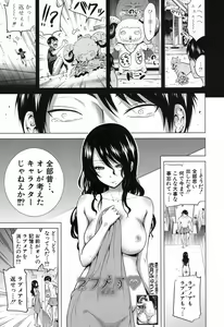 Page 36 of COMIC Mugen Tensei 2017-12 - preview thumbnail