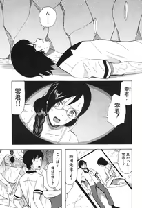 Page 472 of COMIC Mugen Tensei 2017-12 - preview thumbnail