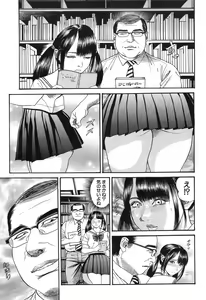 Page 508 of COMIC Mugen Tensei 2017-12 - preview thumbnail