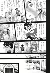 Page 375 of Lovemare♥ - preview thumbnail