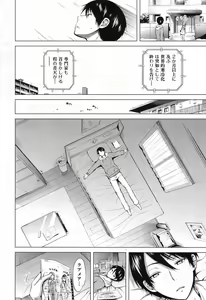 Page 380 of Lovemare♥ - preview thumbnail
