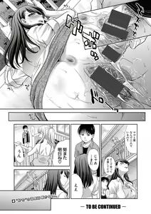 Page 125 of Boku no Daisuki na Oba-san - preview thumbnail