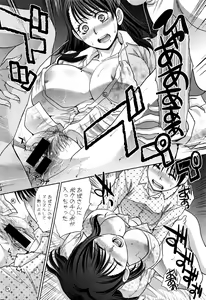 Page 17 of Boku no Daisuki na Oba-san - preview thumbnail