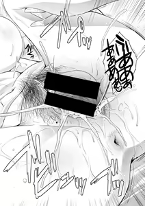 Page 171 of Boku no Daisuki na Oba-san - preview thumbnail