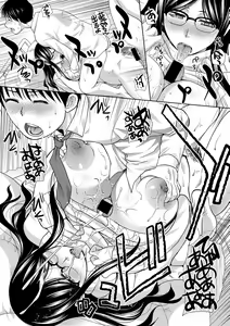Page 52 of Boku no Daisuki na Oba-san - preview thumbnail