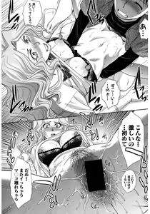 Page 74 of Boku no Daisuki na Oba-san - preview thumbnail