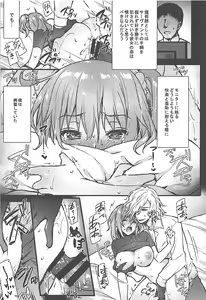 Page 18 of GAZE - preview thumbnail
