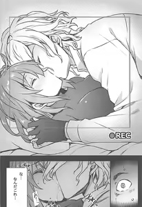 Page 9 of GAZE - preview thumbnail