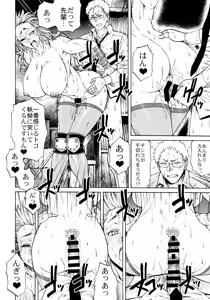 Page 15 of Ma no Matome - preview thumbnail
