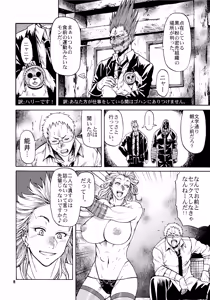 Page 7 of Ma no Matome - preview thumbnail