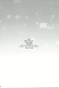 Page 27 of -monopolize- - preview thumbnail