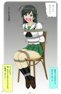 Page 16 of Miporin Zettai Zetsumei!! - preview thumbnail
