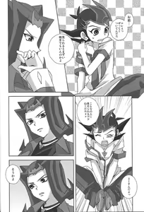 Page 13 of LoveQuest - preview thumbnail