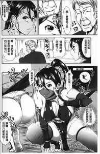 Page 190 of Sanshimai Show Time -Moshi Ore ga 10-nen mae no Sugata de Seishun Yarinaosetara- | 三姉妹ShowTime -如果我以10年前的模樣青春再玩一次的話- - preview thumbnail