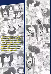Page 32 of Kaeru desuga, nanika? 3 - preview thumbnail