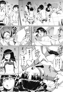 Page 116 of Oyogeru You ni Naritai na - I want to be able to swim. - preview thumbnail
