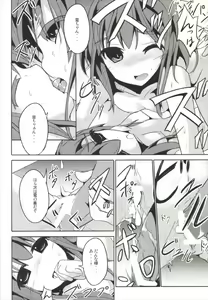 Page 12 of Hanayome Collection - preview thumbnail