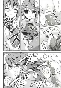 Page 28 of Hanayome Collection - preview thumbnail