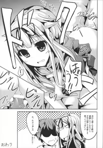 Page 45 of Hanayome Collection - preview thumbnail