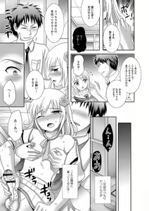 Page 15 of Ikisugi! Otokonoko - preview thumbnail