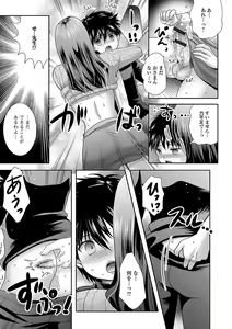 Page 189 of Ikisugi! Otokonoko - preview thumbnail