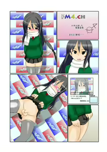 Page 25 of Houkei Futanari Idol 3 ~Chijoku no Furichin Katsudou Hen~ - preview thumbnail