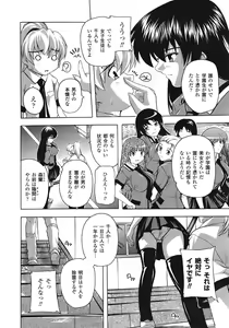 Page 161 of Comic Unreal 2009-04 Vol. 18 - preview thumbnail