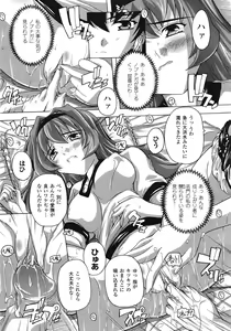 Page 172 of Comic Unreal 2009-04 Vol. 18 - preview thumbnail