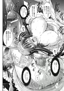 Page 226 of Comic Unreal 2009-04 Vol. 18 - preview thumbnail