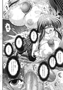 Page 228 of Comic Unreal 2009-04 Vol. 18 - preview thumbnail