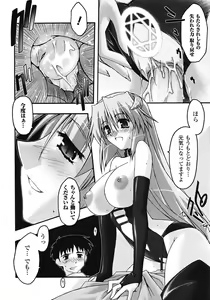 Page 264 of Comic Unreal 2009-04 Vol. 18 - preview thumbnail
