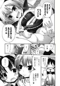 Page 329 of Comic Unreal 2009-04 Vol. 18 - preview thumbnail