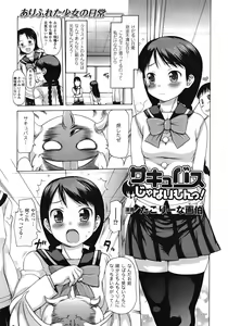 Page 363 of Comic Unreal 2009-04 Vol. 18 - preview thumbnail
