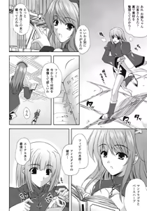 Page 40 of Comic Unreal 2009-04 Vol. 18 - preview thumbnail