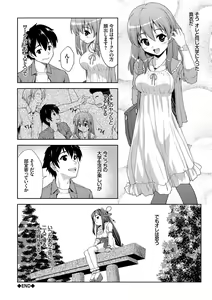 Page 105 of Houkago Sukumizumu - AFTER SCHOOL SCHOOL SWIMSUIT POLICIES - preview thumbnail