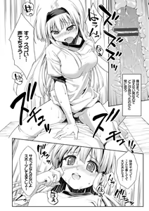 Page 129 of Houkago Sukumizumu - AFTER SCHOOL SCHOOL SWIMSUIT POLICIES - preview thumbnail