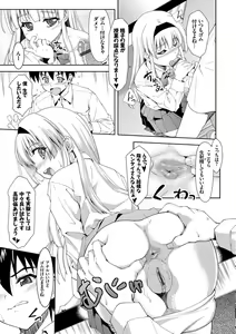 Page 134 of Houkago Sukumizumu - AFTER SCHOOL SCHOOL SWIMSUIT POLICIES - preview thumbnail