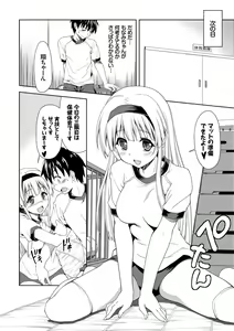 Page 139 of Houkago Sukumizumu - AFTER SCHOOL SCHOOL SWIMSUIT POLICIES - preview thumbnail
