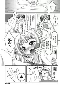 Page 177 of Houkago Sukumizumu - AFTER SCHOOL SCHOOL SWIMSUIT POLICIES - preview thumbnail