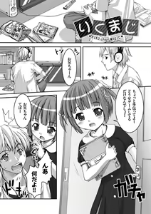 Page 178 of Houkago Sukumizumu - AFTER SCHOOL SCHOOL SWIMSUIT POLICIES - preview thumbnail