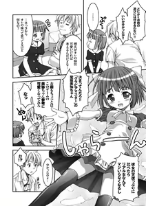 Page 181 of Houkago Sukumizumu - AFTER SCHOOL SCHOOL SWIMSUIT POLICIES - preview thumbnail