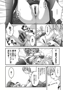 Page 187 of Houkago Sukumizumu - AFTER SCHOOL SCHOOL SWIMSUIT POLICIES - preview thumbnail