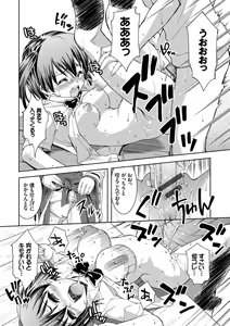 Page 99 of Houkago Sukumizumu - AFTER SCHOOL SCHOOL SWIMSUIT POLICIES - preview thumbnail
