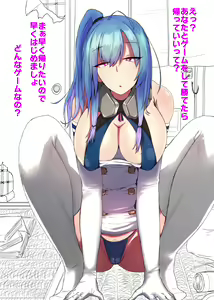 Page 2 of Saint Louis Rakugaki - preview thumbnail