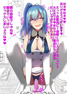 Page 32 of Saint Louis Rakugaki - preview thumbnail