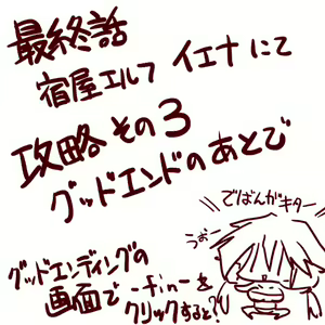 Page 333 of Elf Mura de no Zansatsu - preview thumbnail