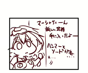 Page 360 of Elf Mura de no Zansatsu - preview thumbnail