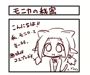 Page 366 of Elf Mura de no Zansatsu - preview thumbnail
