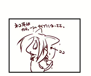 Page 367 of Elf Mura de no Zansatsu - preview thumbnail
